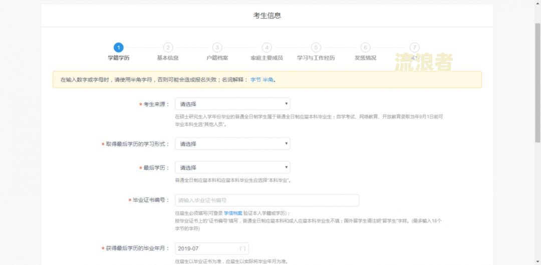 逾期司法确认怎么办？详解处理流程及手续