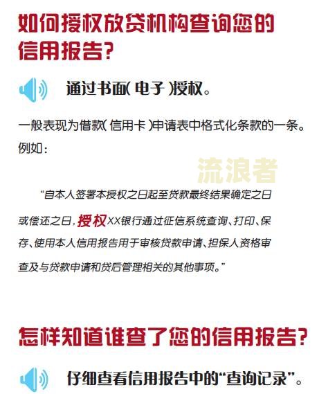 司法确认是否会上征信？了解其影响与好处