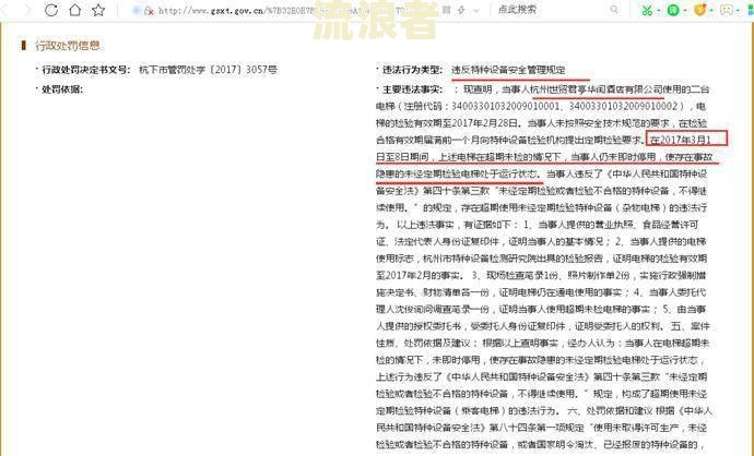 司法确认是否会上征信？了解其影响与好处