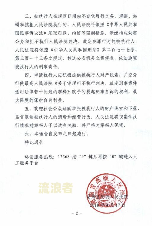 司法确认时间过了怎么办？详解时间限制、生效时间和后续手续