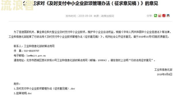 分期乐逾期多久会要求一次性全款？逾期后果严重，需及时还款