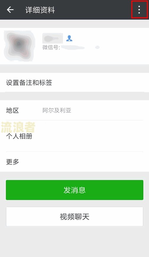 豆豆钱逾期3天只给紧急联系人发消息？所有联系人会被通知吗？