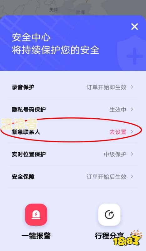 豆豆钱逾期3天只给紧急联系人发消息？所有联系人会被通知吗？