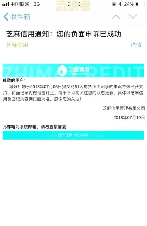 支付宝逾期收到律师函后该如何处理？影响有哪些？