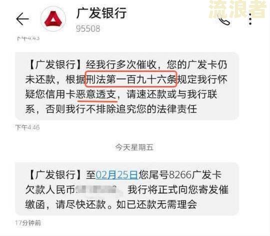 2020年信用卡逾期人数及金额统计：多少人逾期？总欠款额多少？