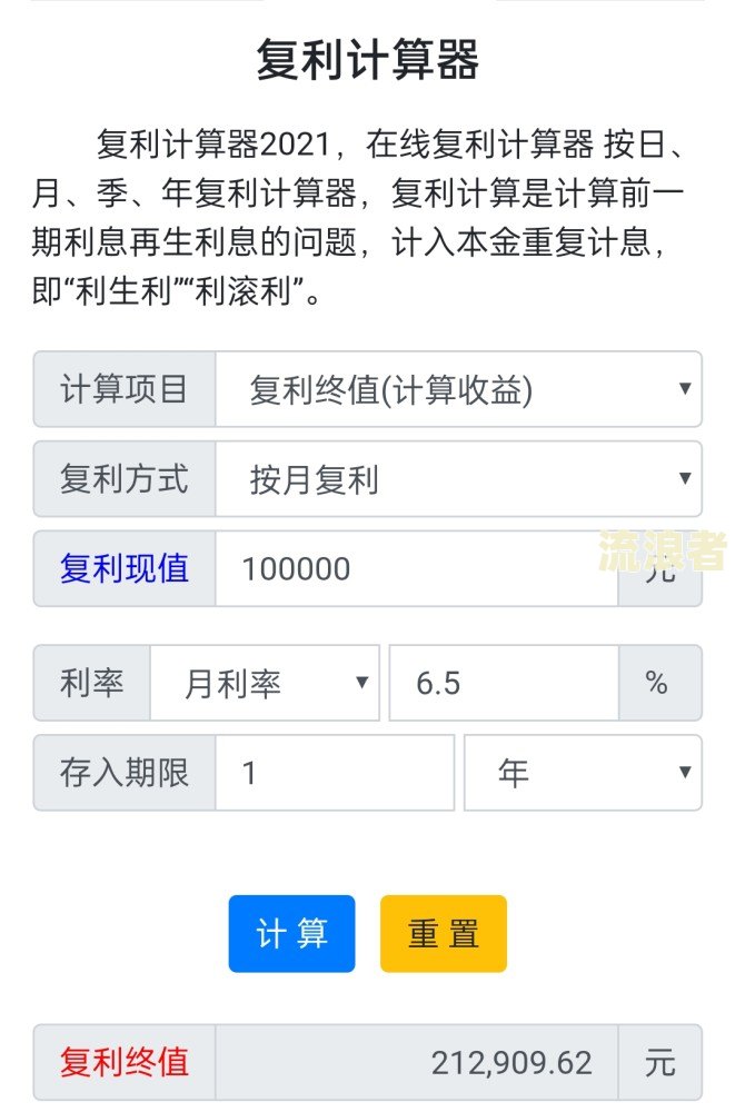 2020年信用卡逾期人数及金额统计：多少人逾期？总欠款额多少？