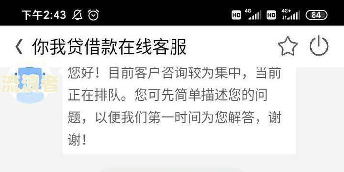 打95188转2协商逾期的事情：真伪待查，协商时间?