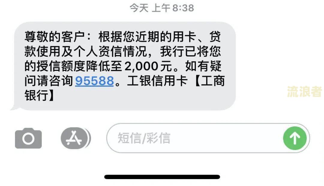 招行逾期5天：短信通知后还款是否会影响征信？能否继续正常使用？需在今明两天还清最低金额吗？