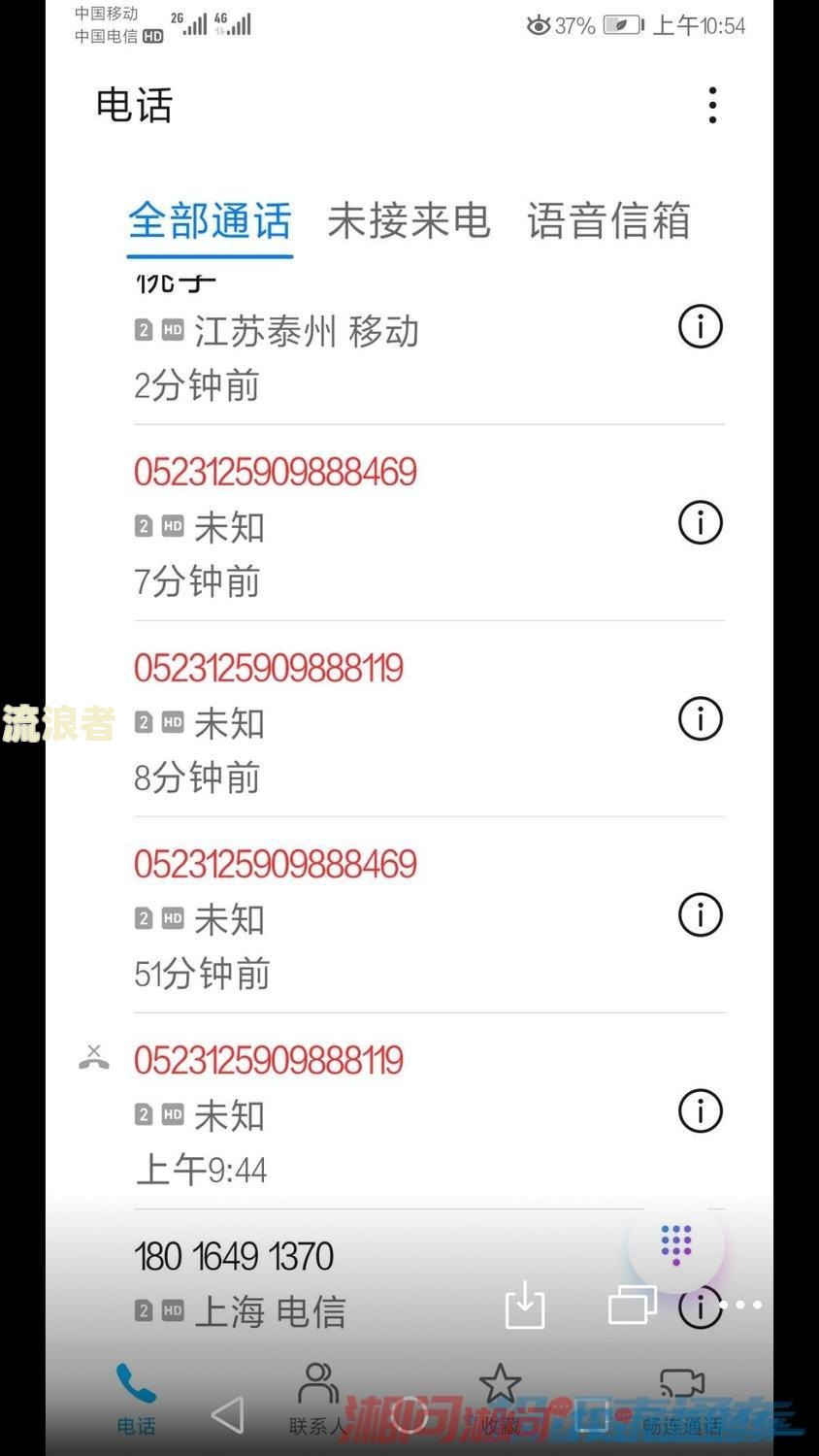 小象优品逾期费用计算及影响：还能再借款吗？