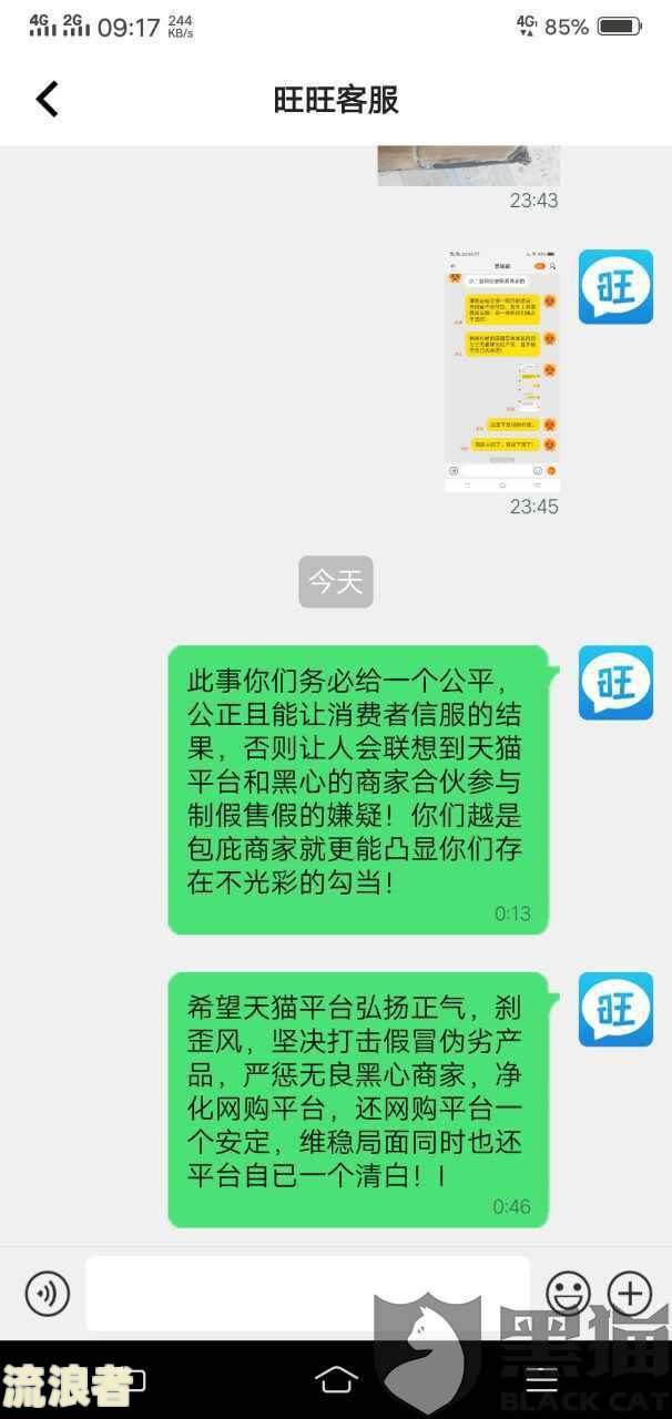小象优品违约金高，能否拒绝还款？解析与风险提示