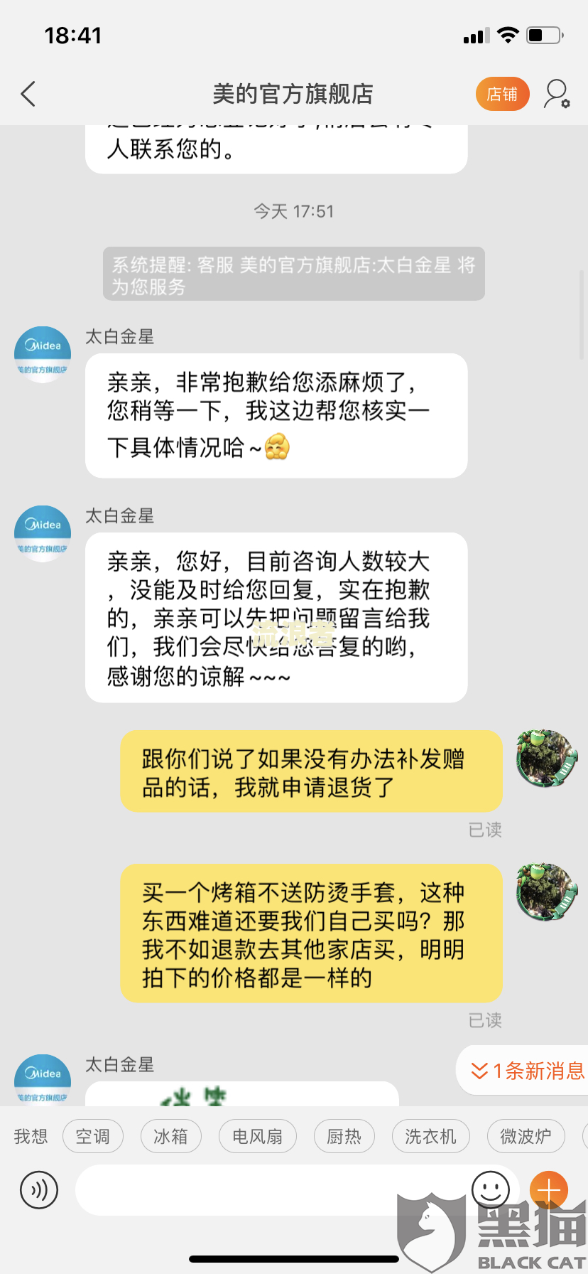 小象优品违约金高，能否拒绝还款？解析与风险提示