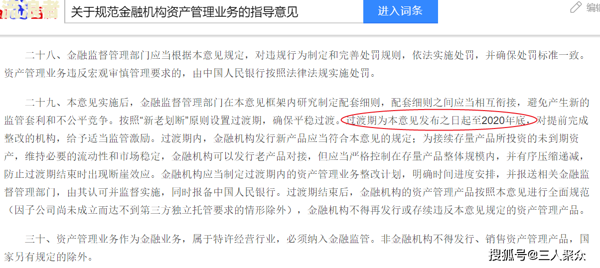 小象优品违约金高，能否拒绝还款？解析与风险提示
