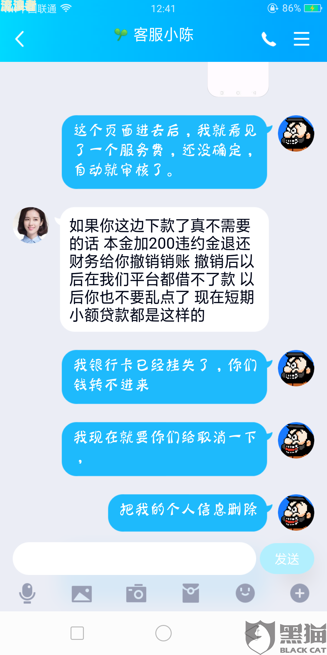 小象优品违约金高，能否拒绝还款？解析与风险提示