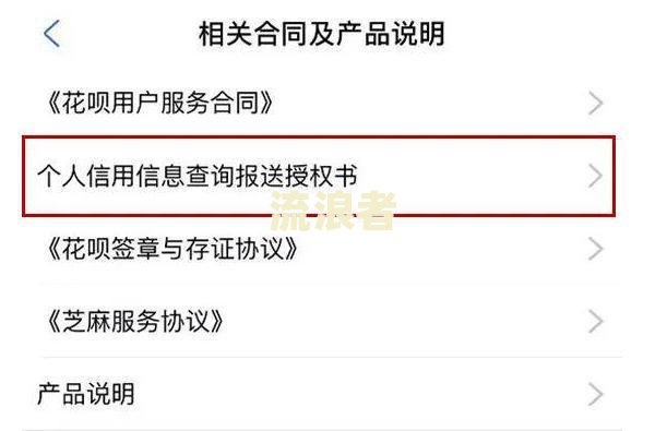 分付逾期了，多久能恢复额度？会影响征信吗？