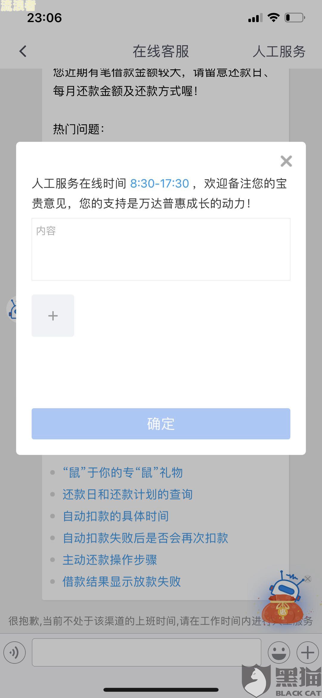 分付逾期了，多久能恢复额度？会影响征信吗？