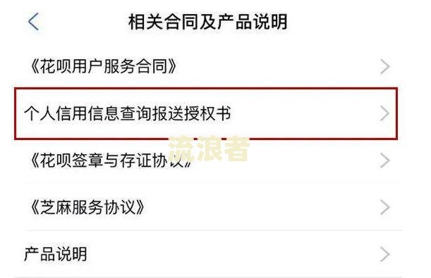 分付逾期了几天,还款后能否继续使用？逾期有何影响？