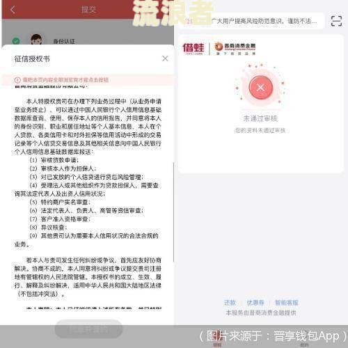 分付逾期了几天,还款后能否继续使用？逾期有何影响？