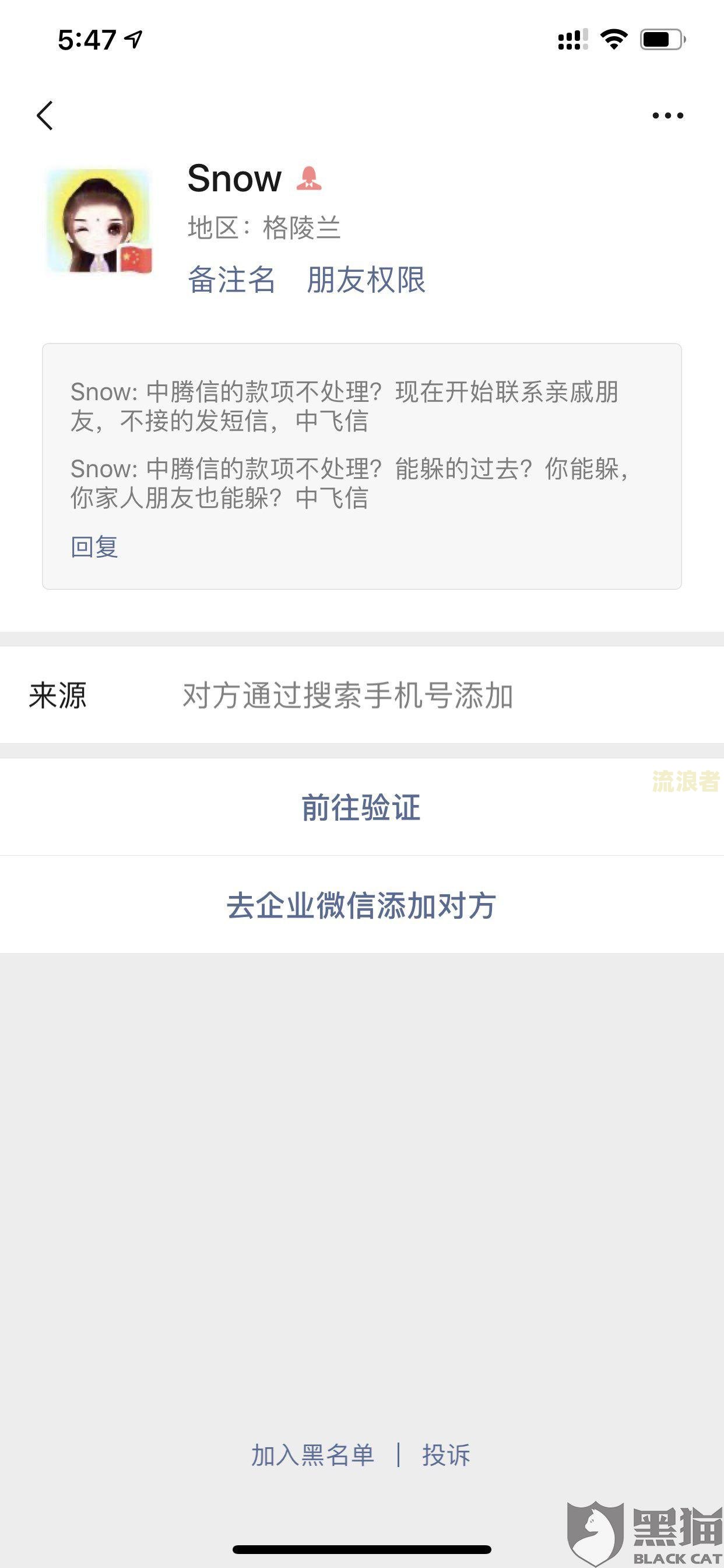 分付逾期了几天,还款后能否继续使用？逾期有何影响？