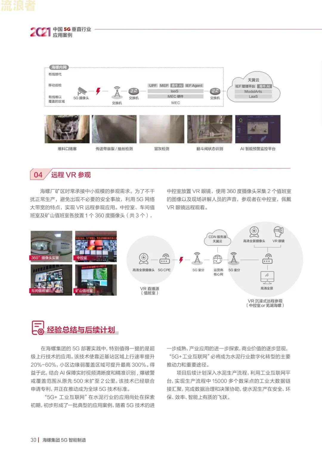 分付逾期3天后能否继续使用？解决方案与影响