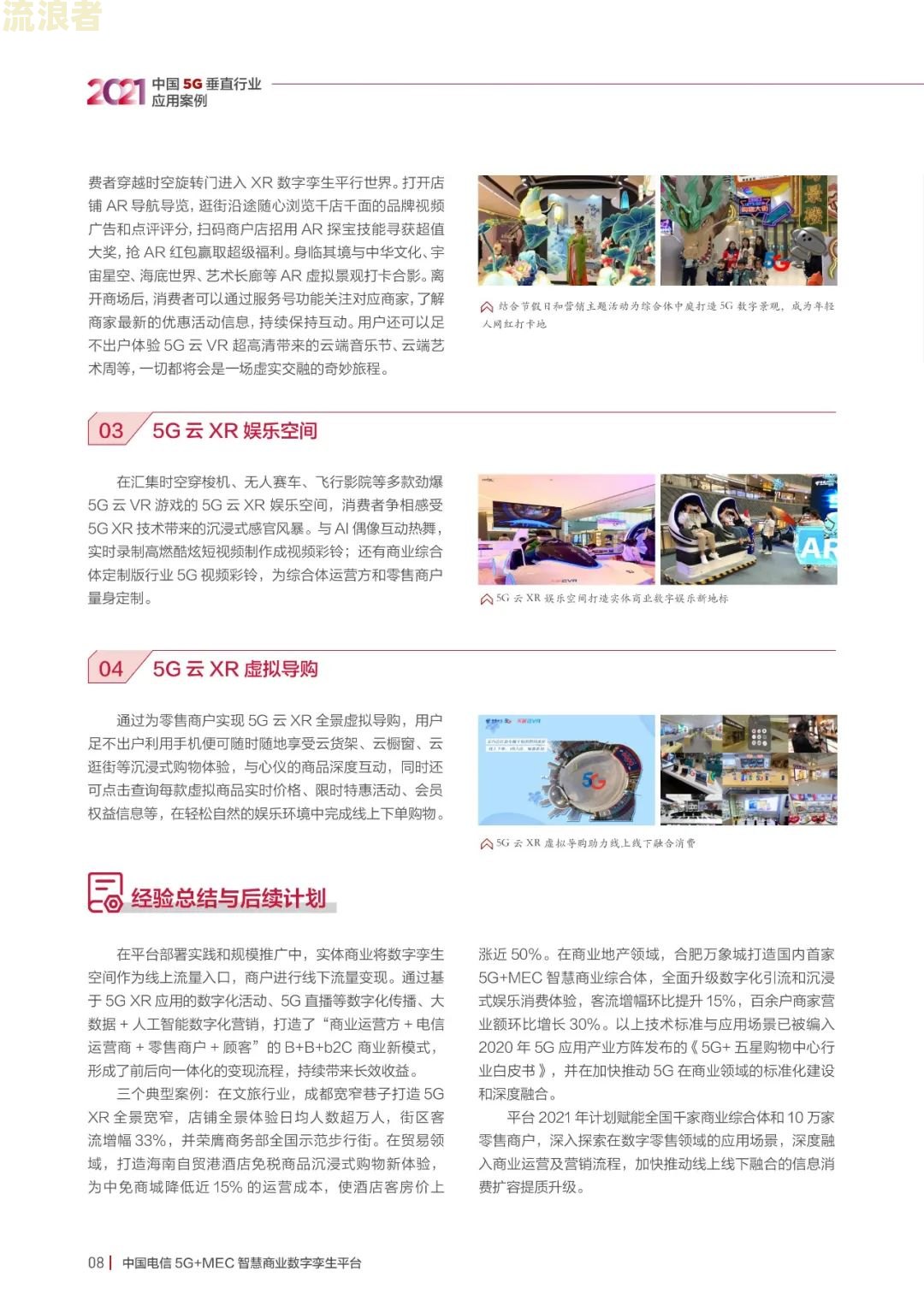 分付逾期3天后能否继续使用？解决方案与影响