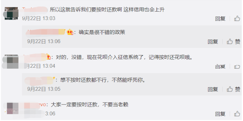 分付逾期多久会影响使用？逾期后如何恢复额度？