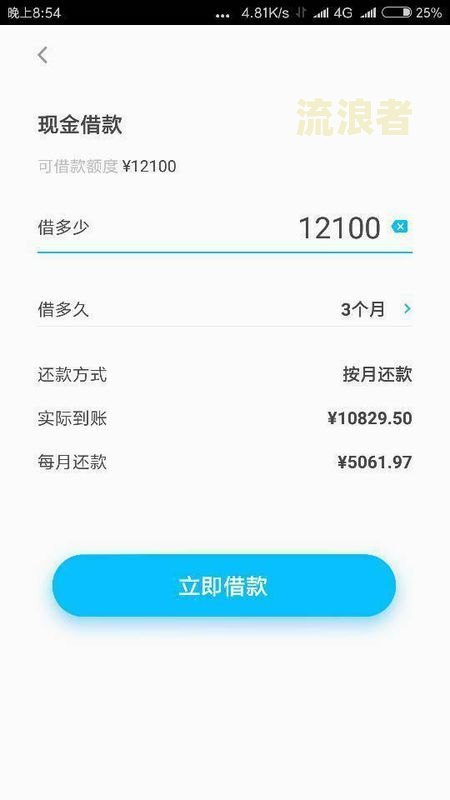 分付逾期多久会影响使用？逾期后如何恢复额度？