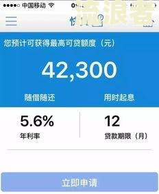 分付逾期多久会影响使用？逾期后如何恢复额度？