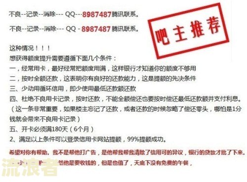 房贷逾期八天会怎么样？影响、处理方式及严重性全解析