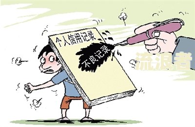 房贷逾期八天会怎么样？影响、处理方式及严重性全解析