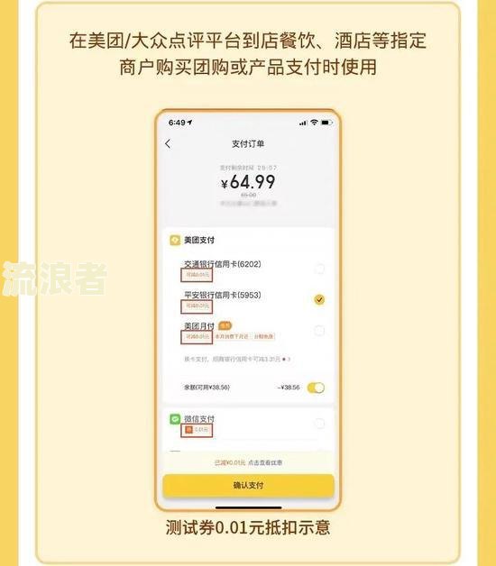 美团生活费逾期五天，发消息说起诉是真的吗？