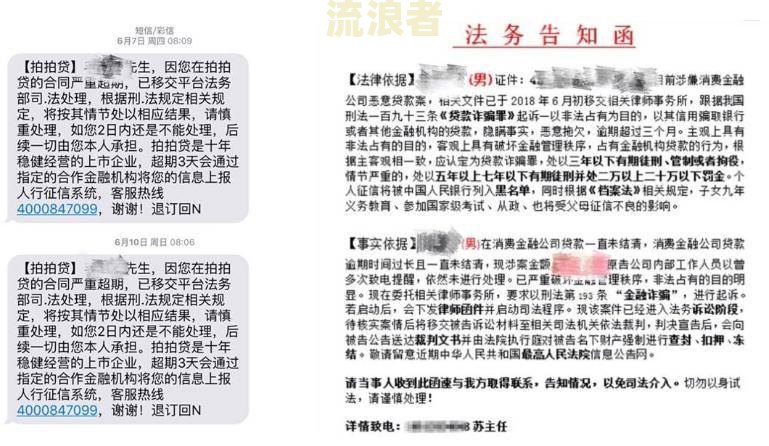 民生通宝卡逾期多久会被起诉？怎么办？