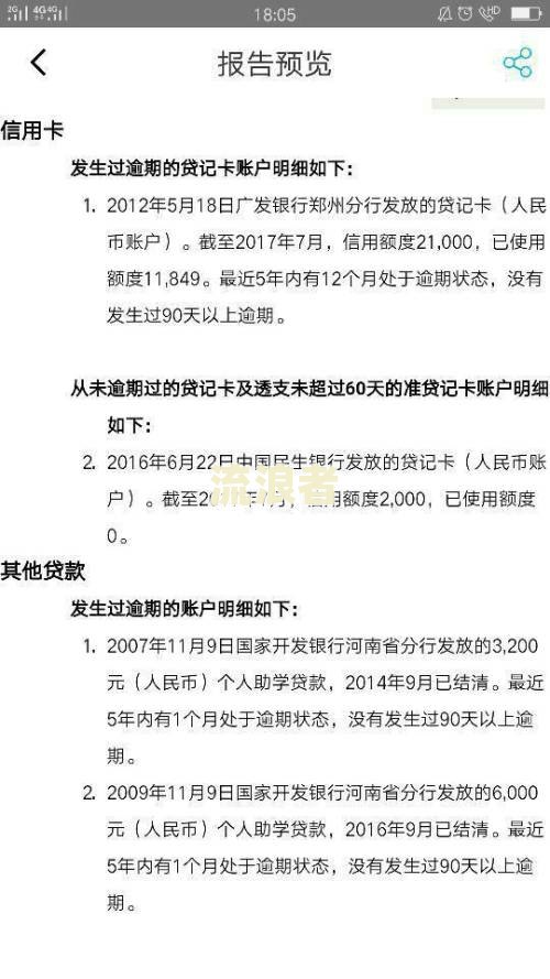 民生通宝卡逾期多久会被起诉成功？影响因素解析