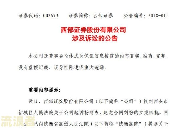民生通宝卡逾期多久会被起诉成功？影响因素解析