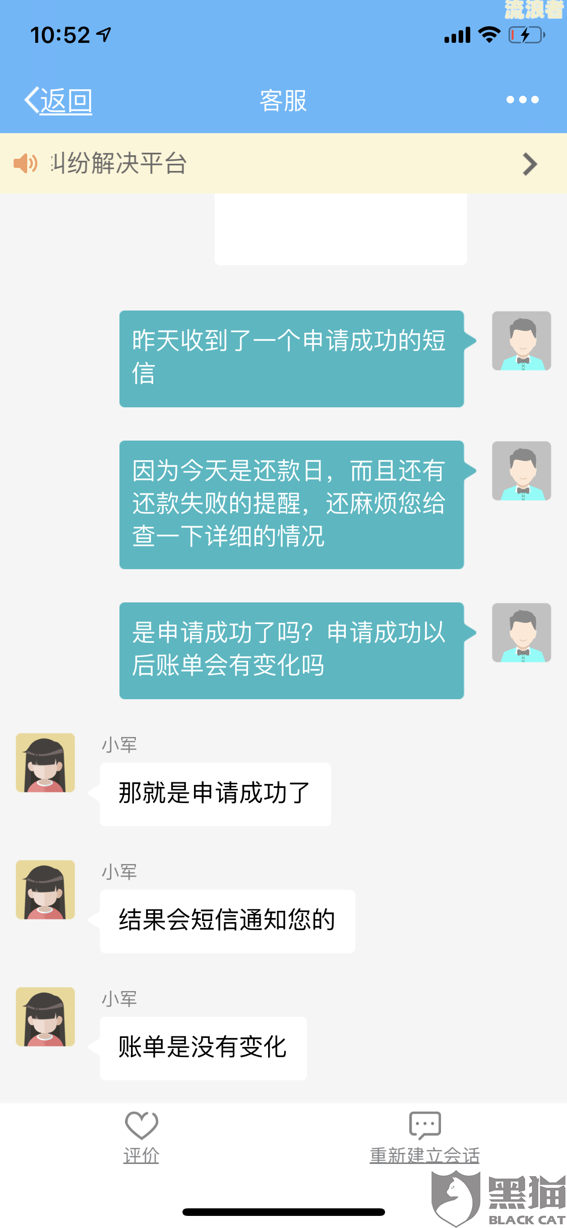 民生通宝卡逾期多久会被起诉成功？影响因素解析