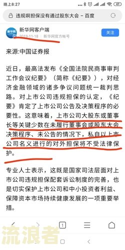 民生通宝卡逾期多久会被起诉成功？影响因素解析