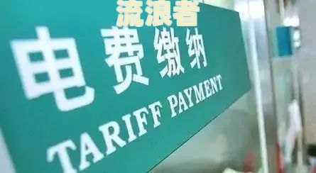民生通宝卡10万逾期是否会坐牢？后果、解决方法及期限解析