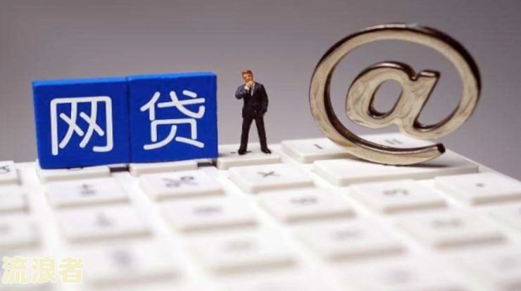 民生通宝卡10万逾期是否会坐牢？后果、解决方法及期限解析