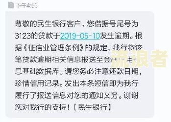 没逾期情况下协商还款会影响征信吗？详解其可能产生的影响及解决方案