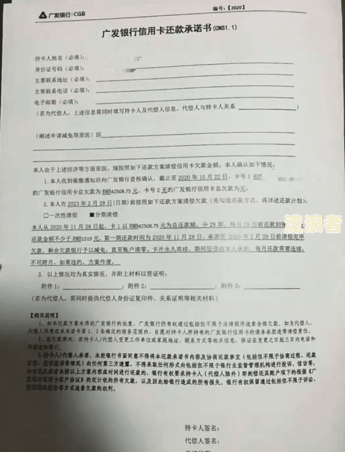 美团借钱逾期几天，声称已申请网上仲裁成功，但被诉讼申请该怎么办？