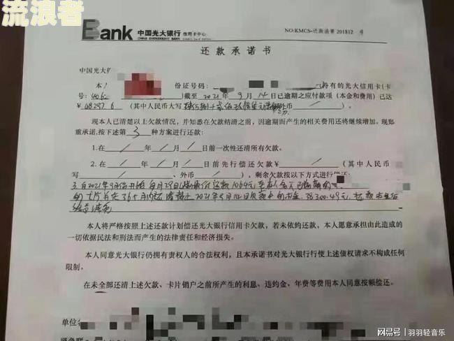 美团借钱逾期几天，声称已申请网上仲裁成功，但被诉讼申请该怎么办？