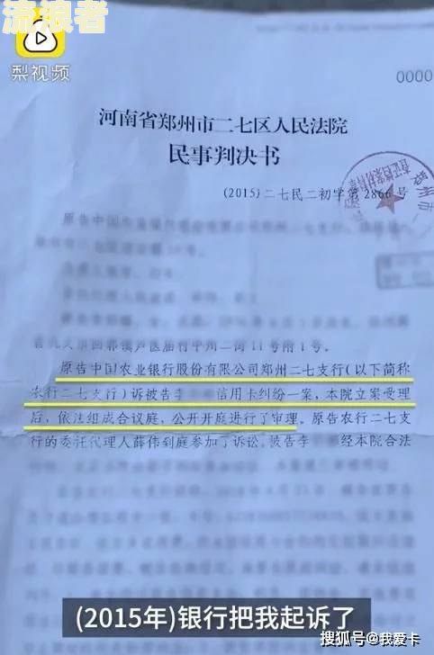 信用卡逾期银行起诉是否仍会发送账单？欠款被起诉后多久执行？