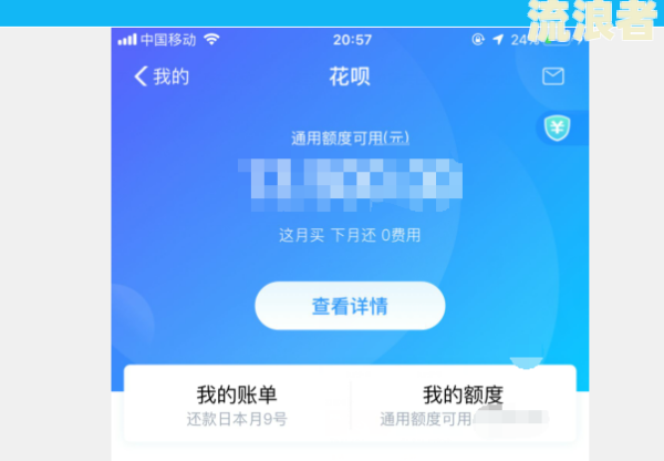 借呗逾期三个月真的会上门吗？知乎用户分享亲身经历