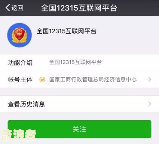 借呗逾期三个月真的会上门吗？解决方法及应对策略