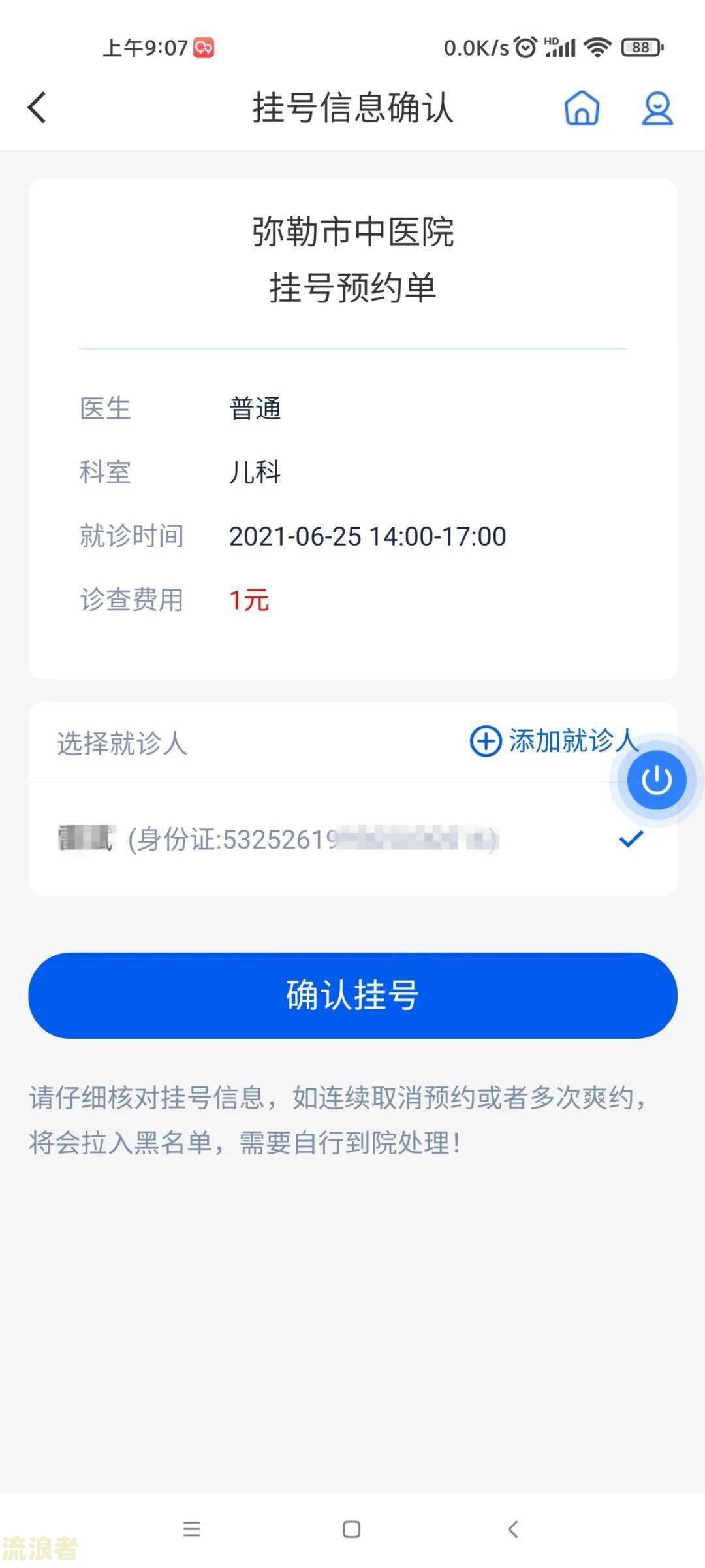 借呗逾期三个月真的会上门吗？解决方法及应对策略