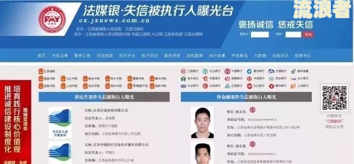 银行有权设置失信彩铃吗？探讨其合法性与安全性