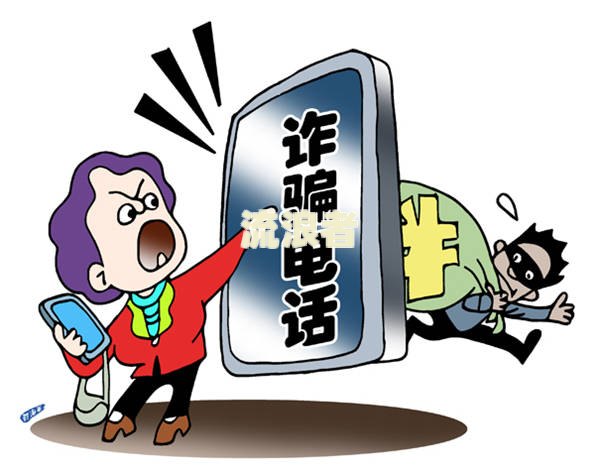 银行有权设置失信彩铃吗？探讨其合法性与安全性