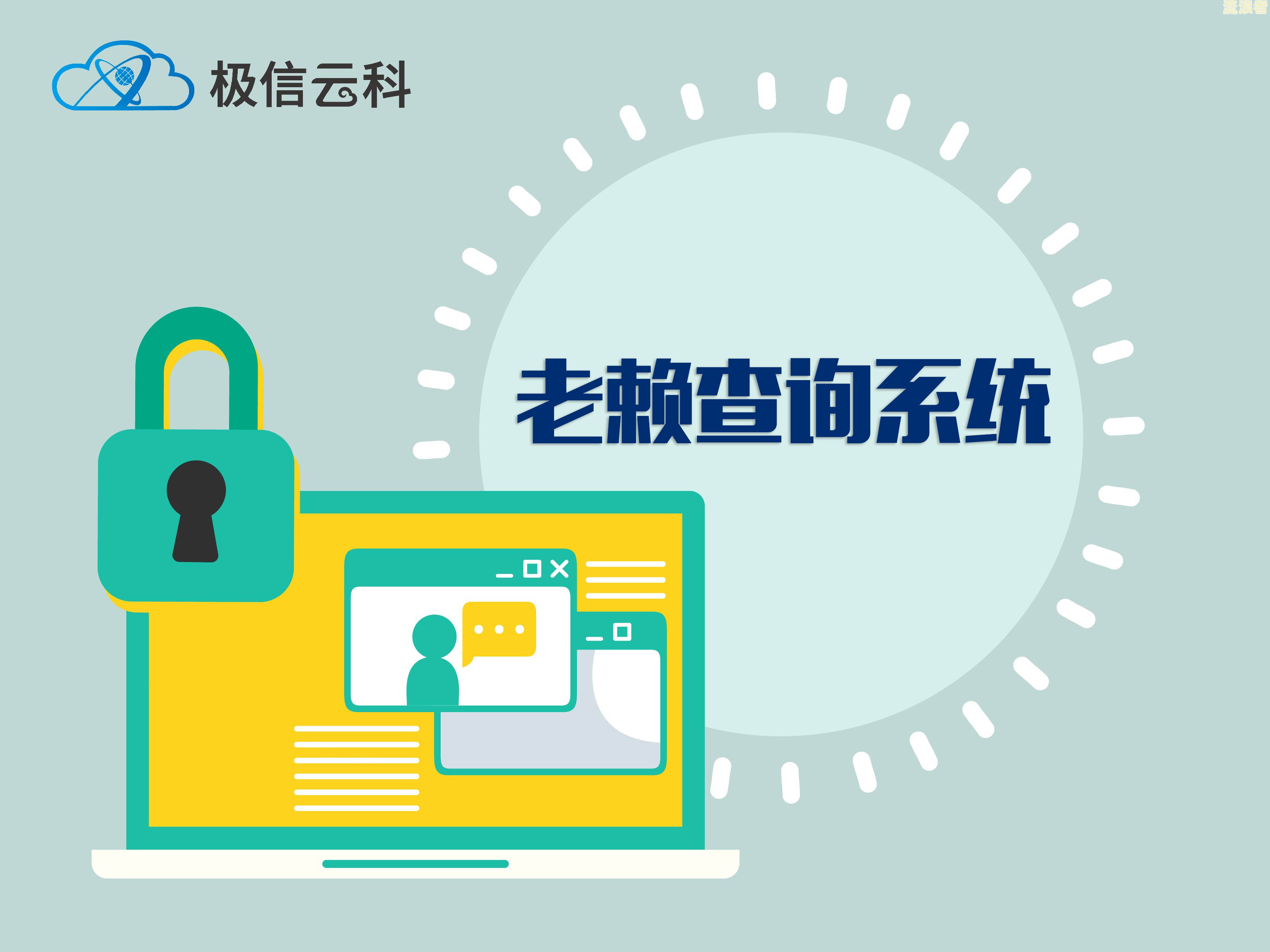 银行有权设置失信彩铃吗？探讨其合法性与安全性