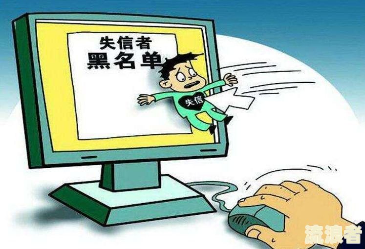 银行有权设置失信彩铃吗？探讨其合法性与安全性