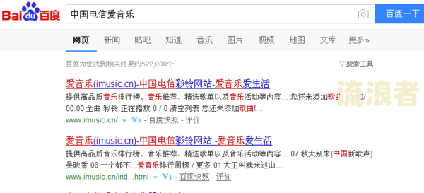 银行是否有权将手机铃声、修改彩铃、设置失信/老赖铃声？能否监听手机？
