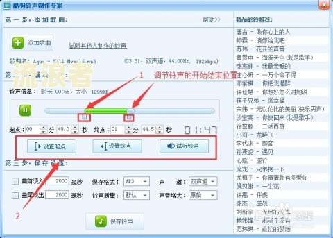 银行是否有权将手机铃声、修改彩铃、设置失信/老赖铃声？能否监听手机？